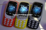 Nokia MWC连发4台手机！款款都经典！