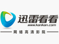 迅雷看看播放器