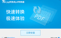 软件截图
