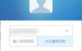 软件截图