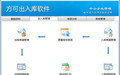 软件截图