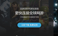 软件截图