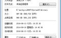 mrvlpcie8897.sys