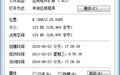 Rscnpb22.Dll