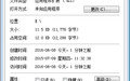 CommonLFun.dll