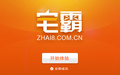 软件截图