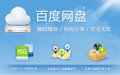 软件截图