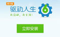 软件截图
