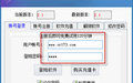 软件截图