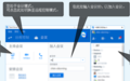 软件截图