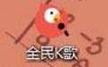 软件截图