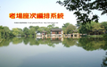 软件截图