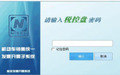 软件截图