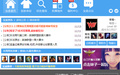 软件截图