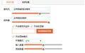 软件截图