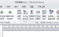 软件截图