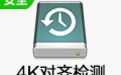软件截图