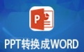 软件截图