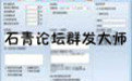 软件截图
