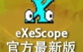 软件截图