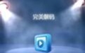 软件截图