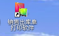 软件截图