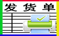 软件截图