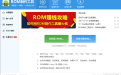软件截图
