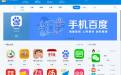 软件截图