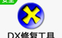 软件截图