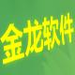 软件截图