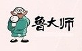 软件截图