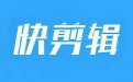 软件截图