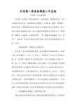 软件截图