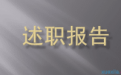 软件截图
