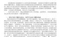 软件截图