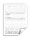 软件截图