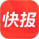 天天快报