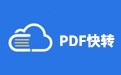 软件截图
