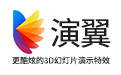 软件截图