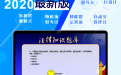 软件截图