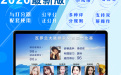 软件截图