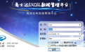 软件截图