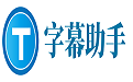 软件截图