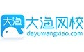 软件截图