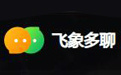 软件截图