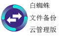 软件截图