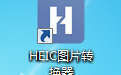 软件截图