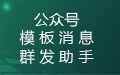 软件截图