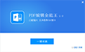 软件截图